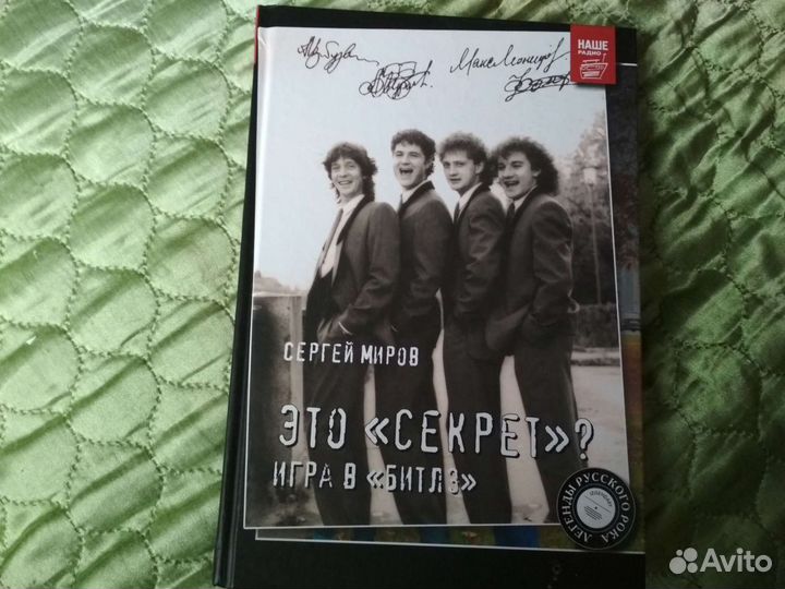 Новая Книга из серии 