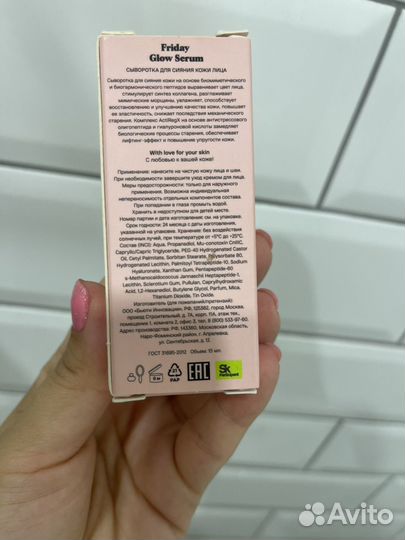 Сыворотка для лица sammy beauty