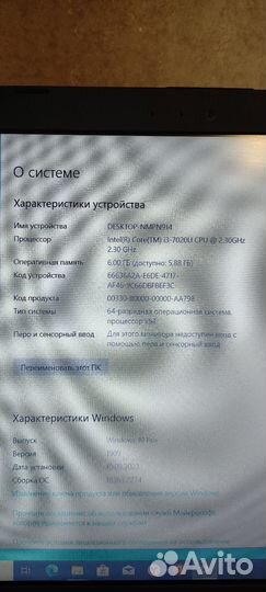 Asus vivobook