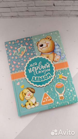 Первый альбом малыша