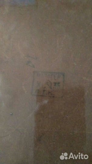 Планшет(ркка),1935г, Бритва