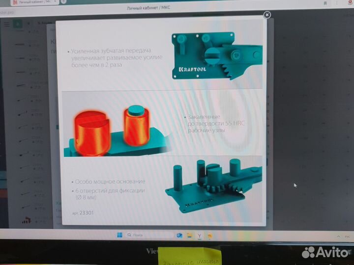 Станок для гибки арматуры. Арматурогиб. Kraftool