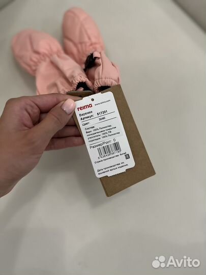 Варежки краги reima 0