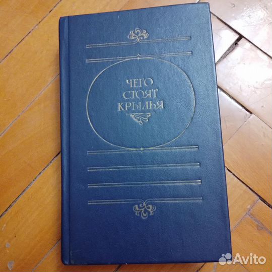 Книги разные