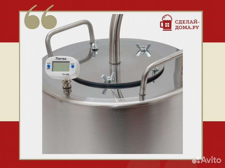 Самогонный аппарат Практик Эконом, 10 л