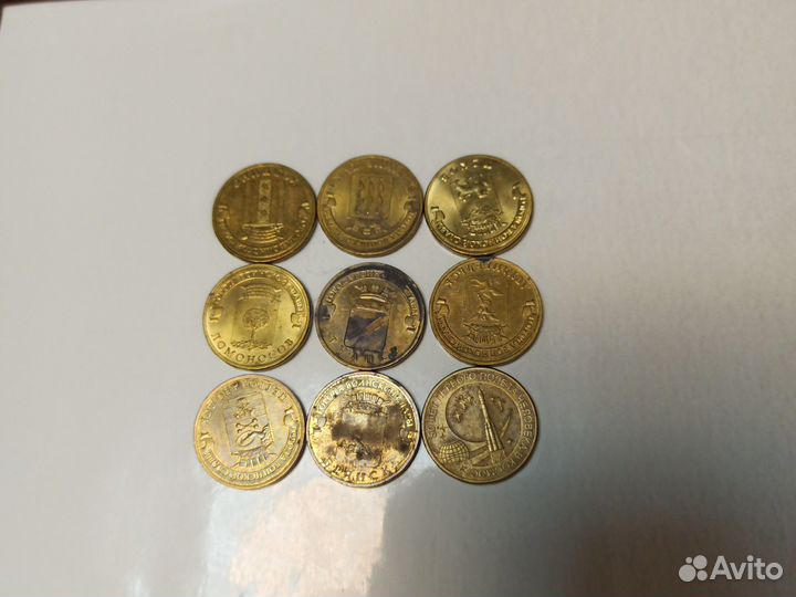 10рублёвые юбилейные монеты,города воинской славы