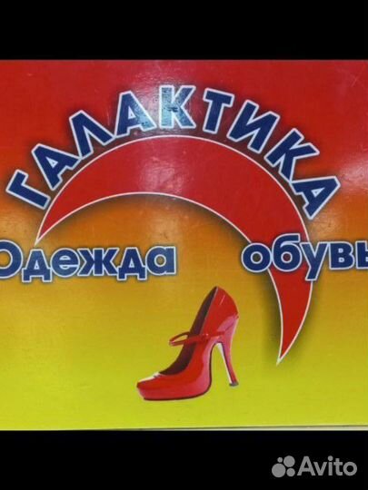 Продавец кассир