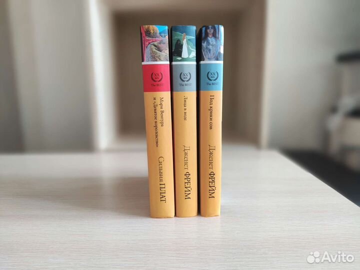 Книги из серии «хх век/ххi век — The Best»