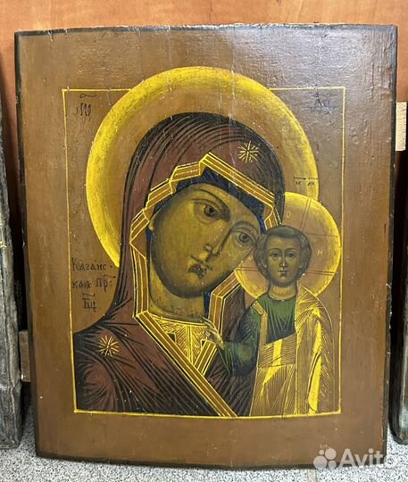 Три иконы для Ивана