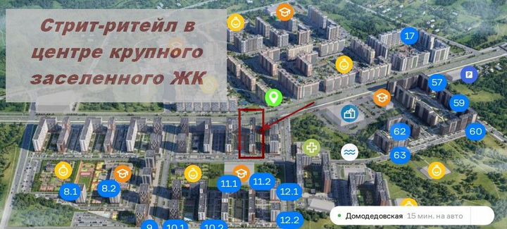 Торговое в центре ЖК, 100.5 м²