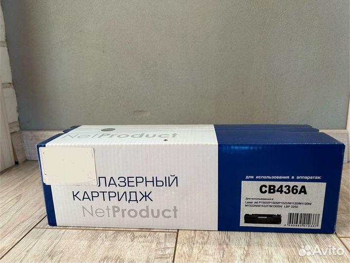 Катридж NetProduct CB436A