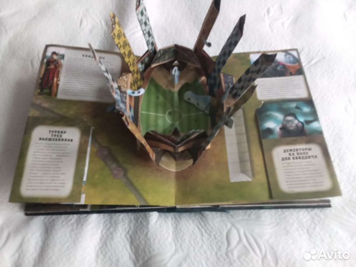 Книга трехмерная карта Хогвартса