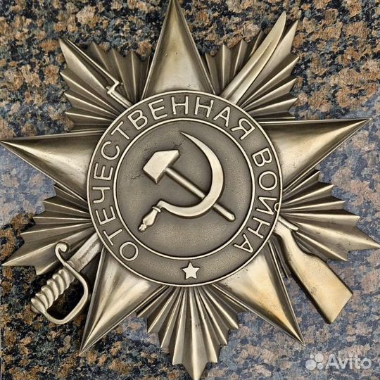 Бронзовый орден Мужества на памятник