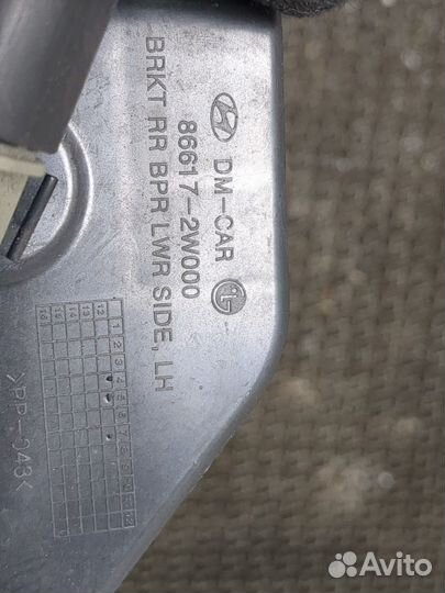 Кронштейн бампера Hyundai Santa Fe, 2013