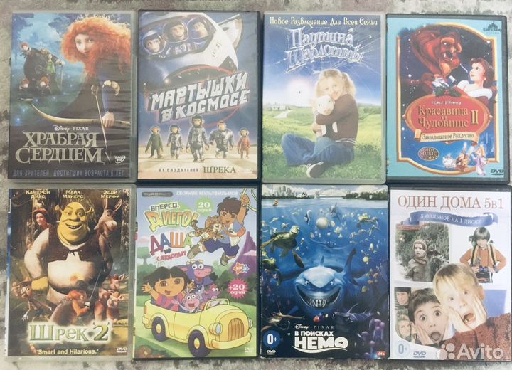 Мультфильмы и детские фильмы на дисках