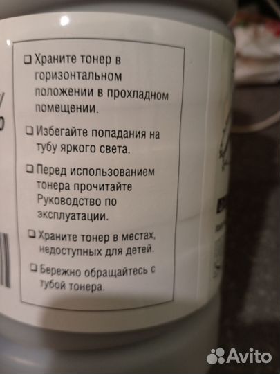 Тонер для принтера черный