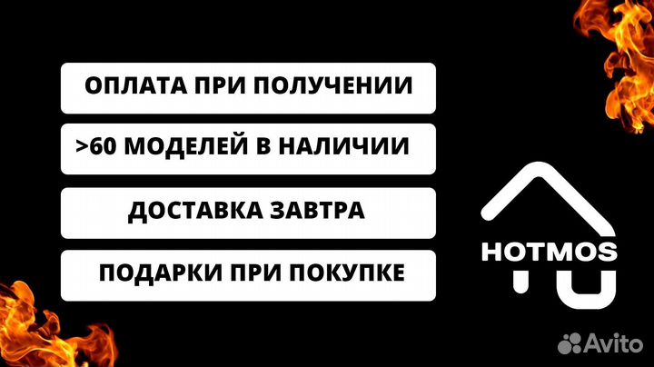 Мангал от производителя