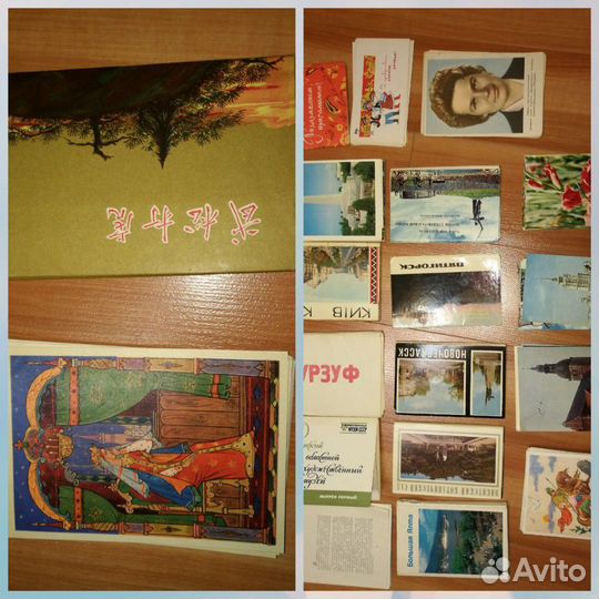 Открытки СССР