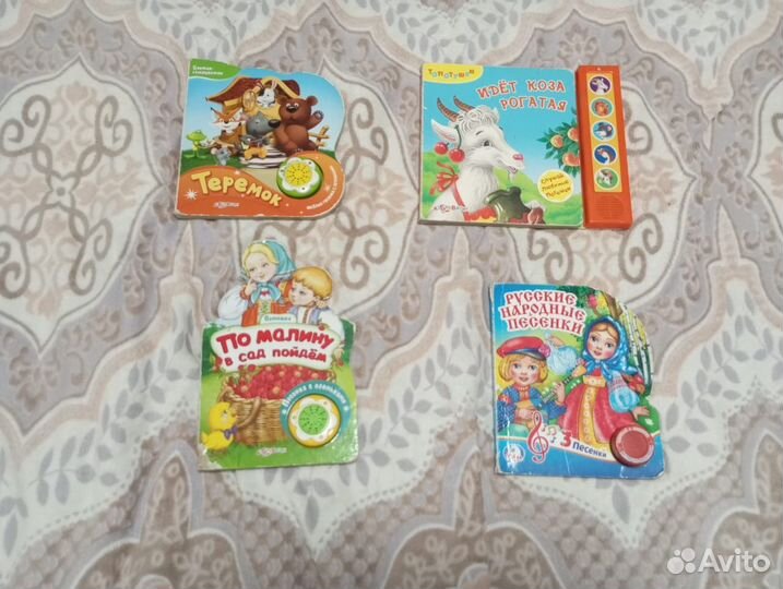 Детские книжки пакетом
