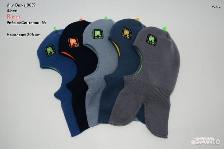 Балаклава шапка шлем 50-56