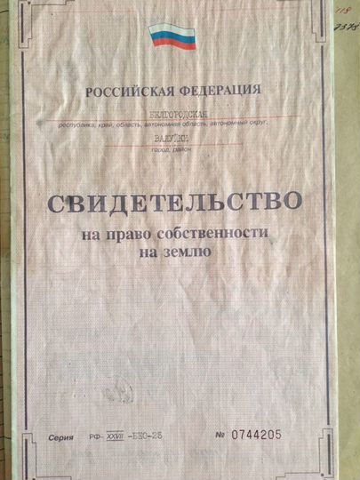 Участок 17 сот. (ИЖС)