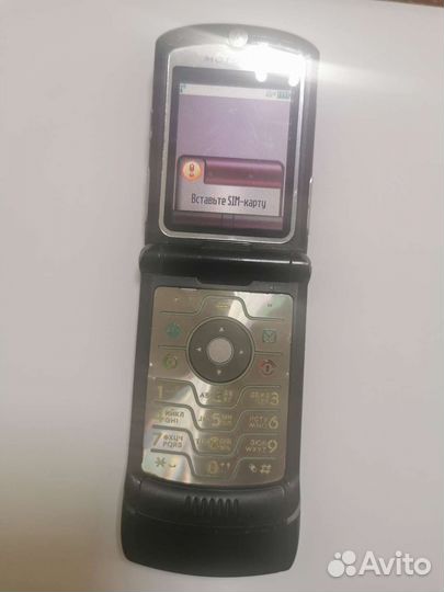 Motorola RAZR V3