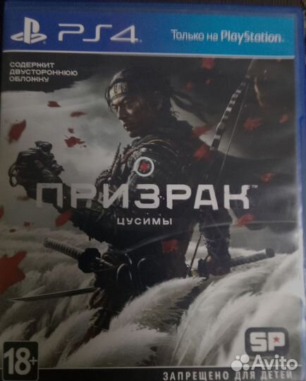 Игры для приставок ps4