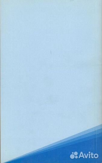 Островский Н.Н. 