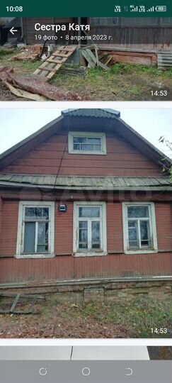 Участок 30 сот. (ИЖС)