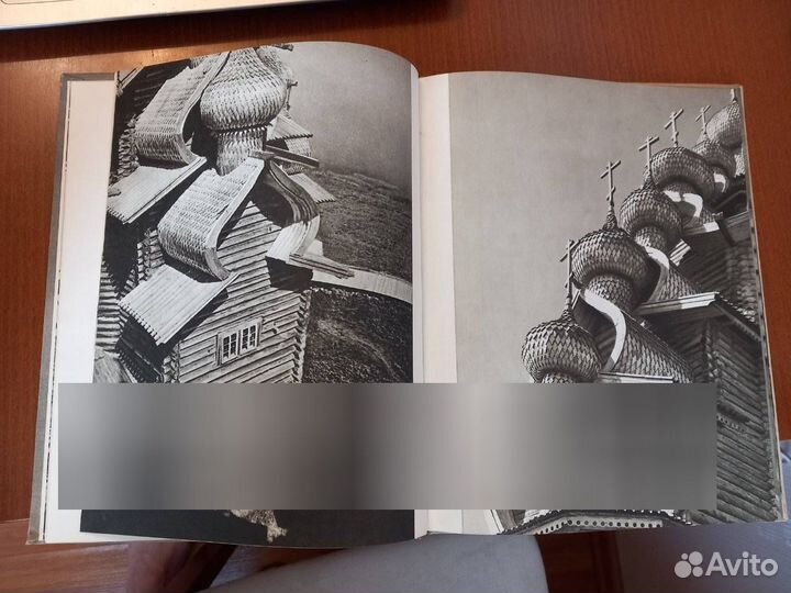 Иллюстрированное издание про Кижи 1970г