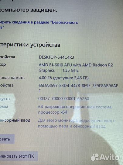 Ноутбук G 50