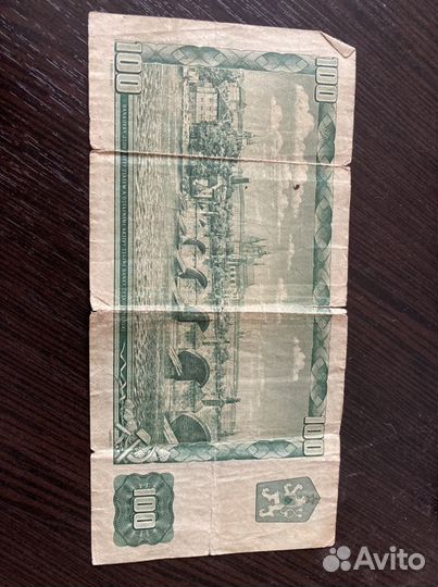 Корун чехословацкий