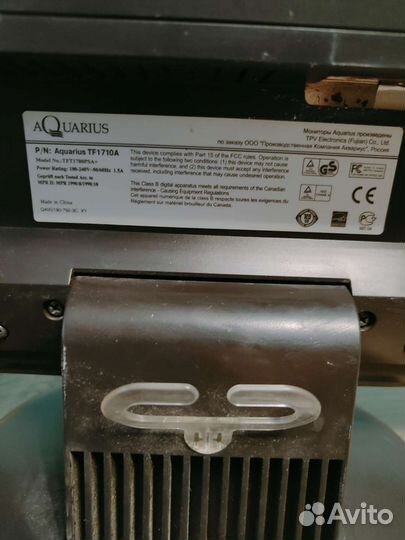 Монитор Aquarius 17
