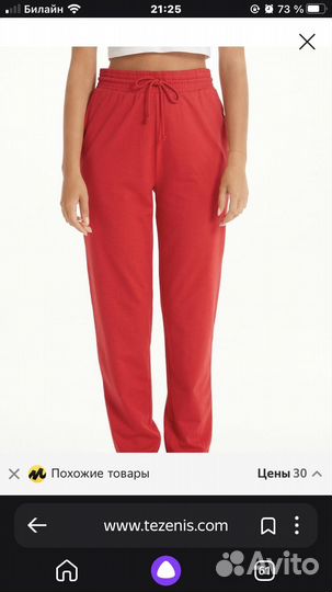 Спортивный костюм женский tezenis s/m