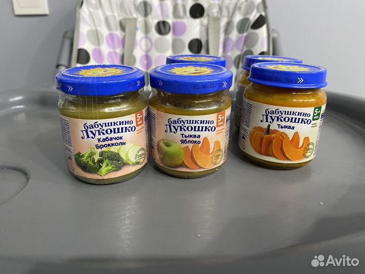 Пюре детское