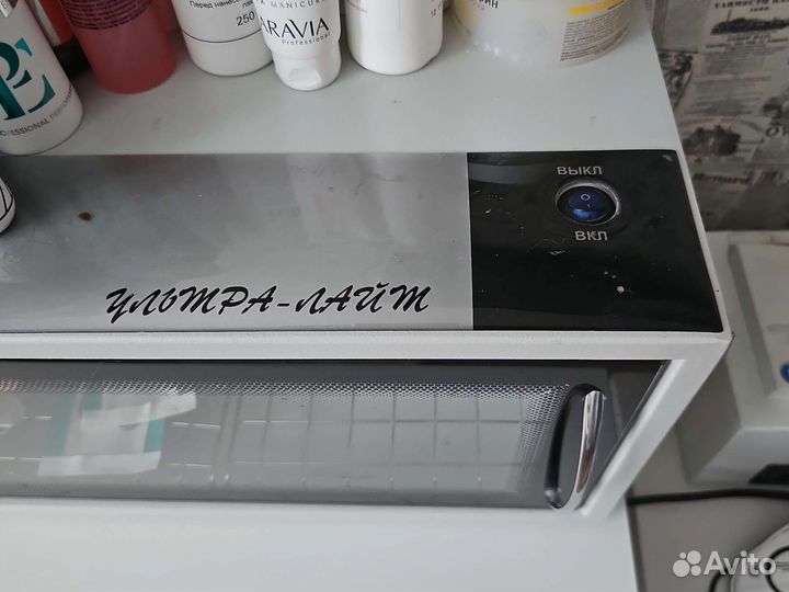 Оборудование