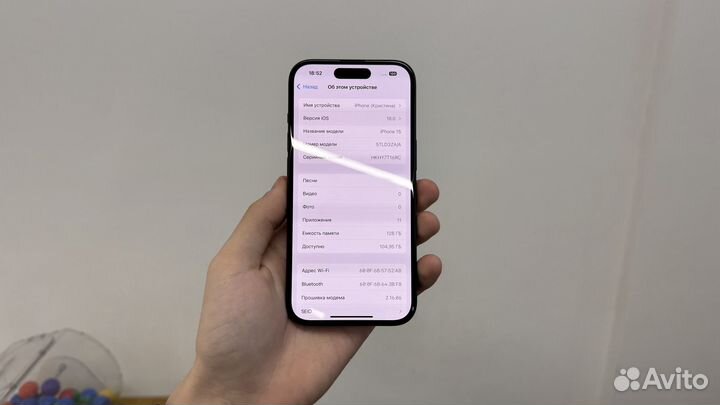 iPhone 15, 128 ГБ