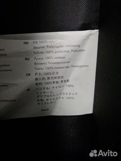 Органайзер для хранения вещей IKEA skubb