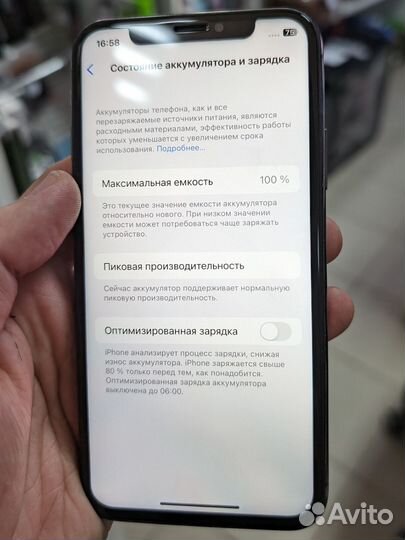 iPhone X, 64 ГБ