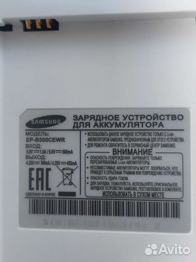 Зарядное устройство для Samsung акб