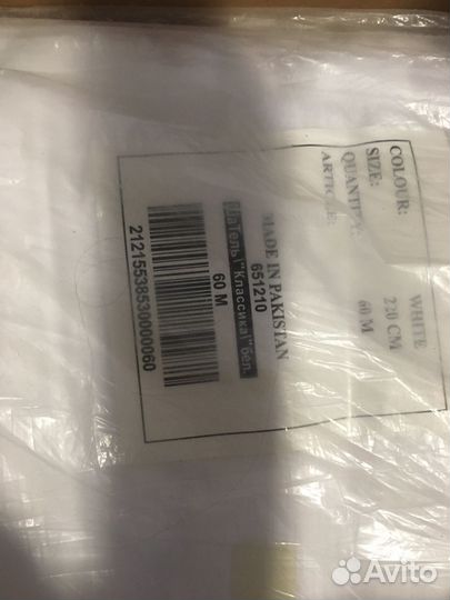 Ткань бязь белая в рулоне 220см 60 м. Пакистан