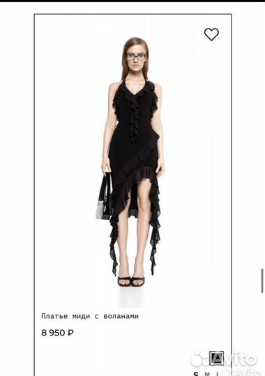 You wanna платье