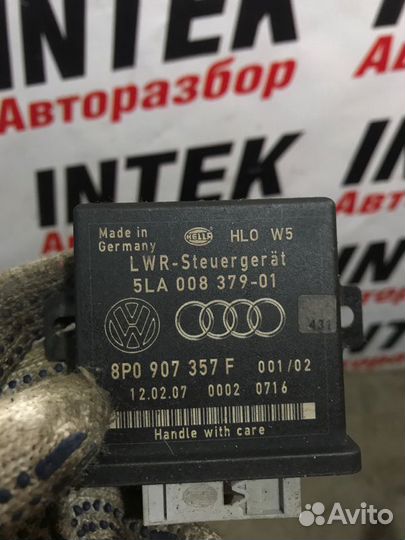 Блок электронный Audi A6 C6