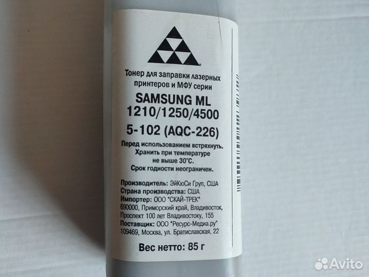 Тонер для принтера Samsung