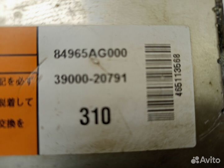 Блок розжига ксенона