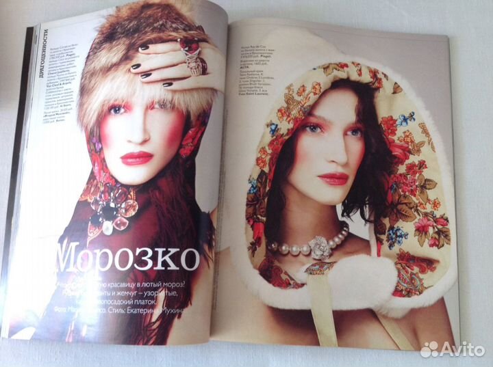 Журналы vogue