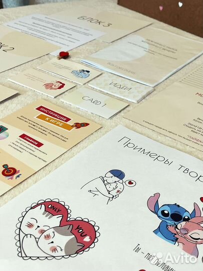 Подарок для девушки, парня, пар, на свадьбу