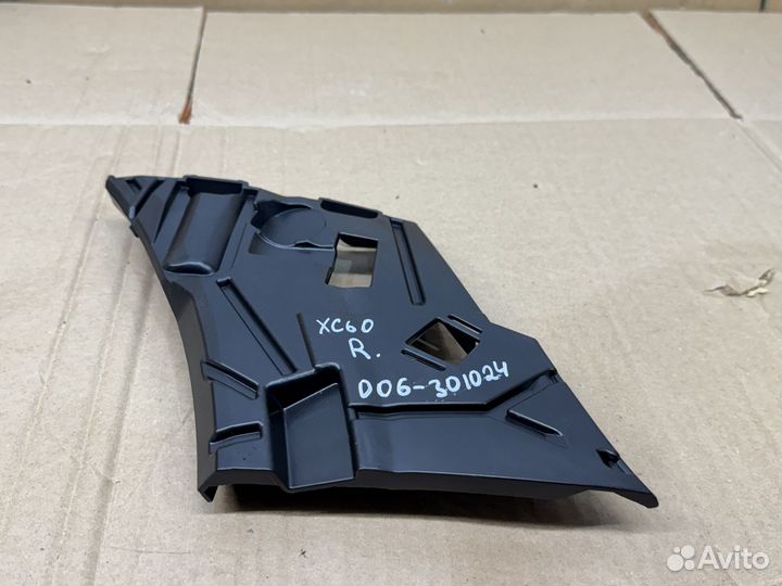 31425162, 31425164 Крепление бампера переднего пра