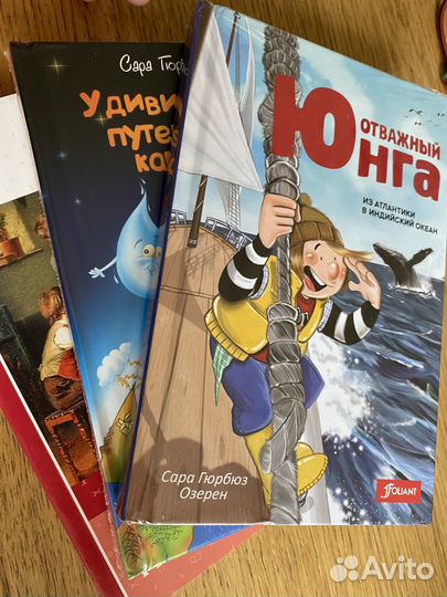 Книги для детей и подростков