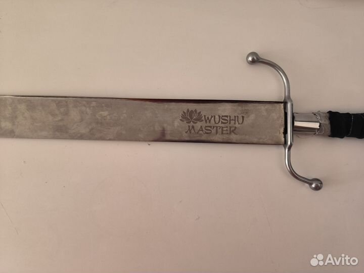 Снаряжение для занятий У-шу Наньдао 70